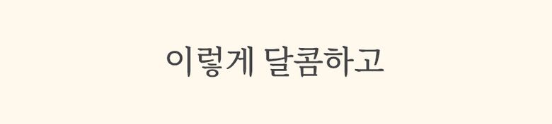 블루베리잼3